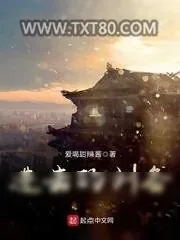 《进击的刘备》小说封面